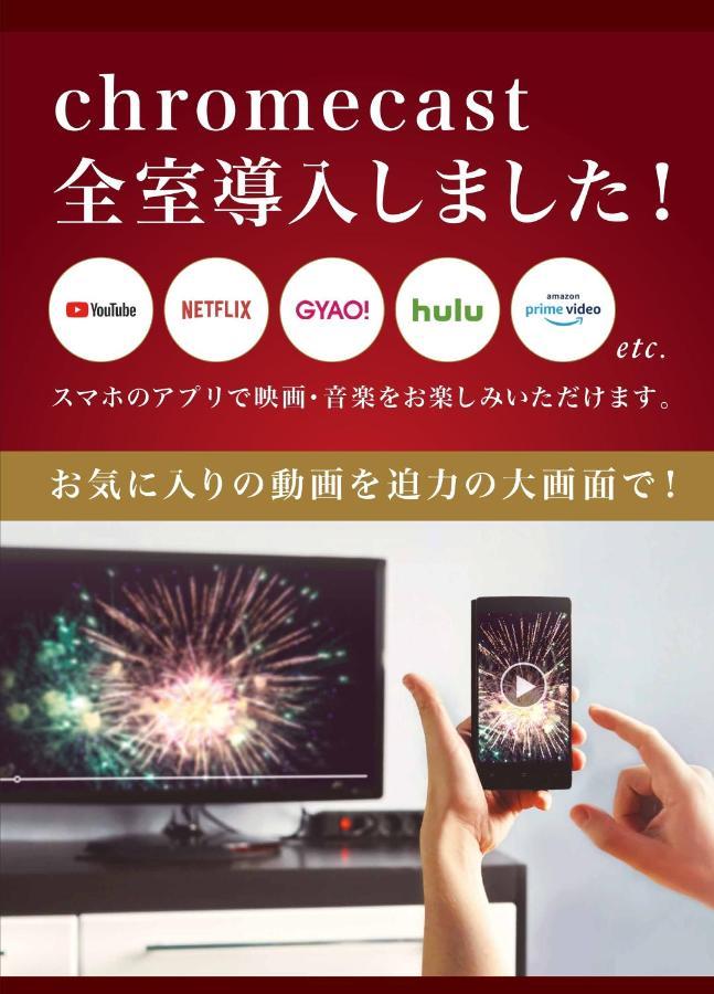 ホテル リトルチャペルクリスマス 和歌山 Adult Only ภายนอก รูปภาพ